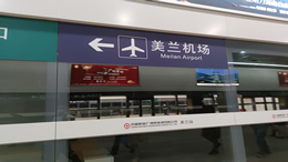 三亚西岛海洋文化旅游区将启动实名验票工作