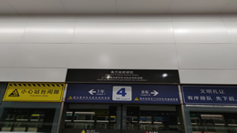 《哪吒2》总房突破150亿 距前五仅差0.19亿元