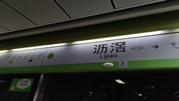 歌手2024第九期歌单新鲜出炉，歌手们迎来终极揭榜赛